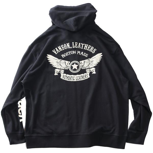 大きいサイズと大きい服のメンズ通販【ビッグエムワン】大きいサイズ