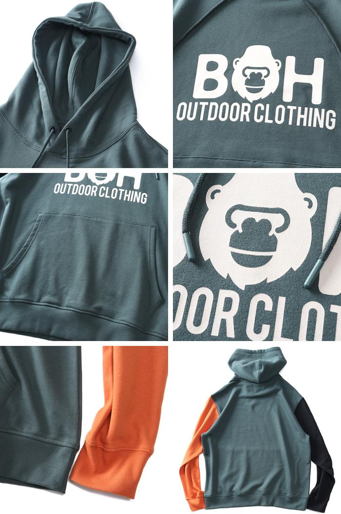 大きいサイズと大きい服のメンズ通販【ビッグエムワン】【BB2024