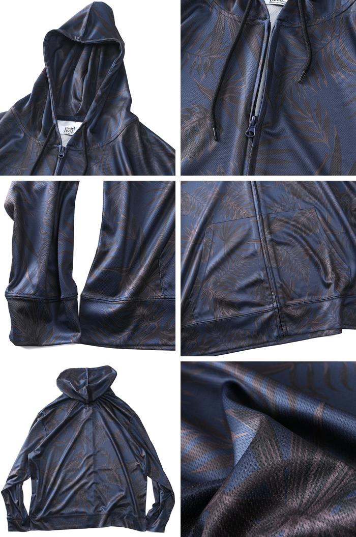 大きいサイズと大きい服のメンズ通販【ビッグエムワン】【tenN