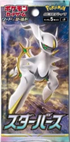 ポケモンカードゲーム ソード＆シールド 拡張パック スターバース BOX