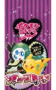 ポケモンカードゲームBW コンセプトパック シャイニーコレクション BOX