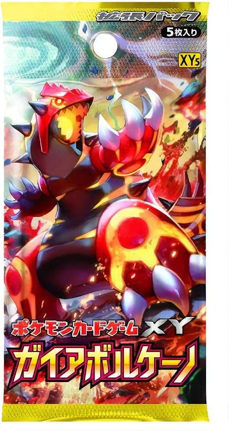 ポケモンカードゲームXY 拡張パック ガイアボルケーノ BOX【未開封