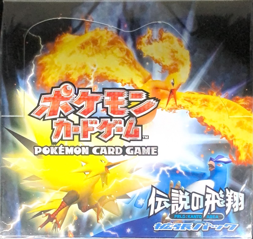 ポケモンカードゲーム拡張パック 伝説の飛翔 BOX【未開封】［PCG1