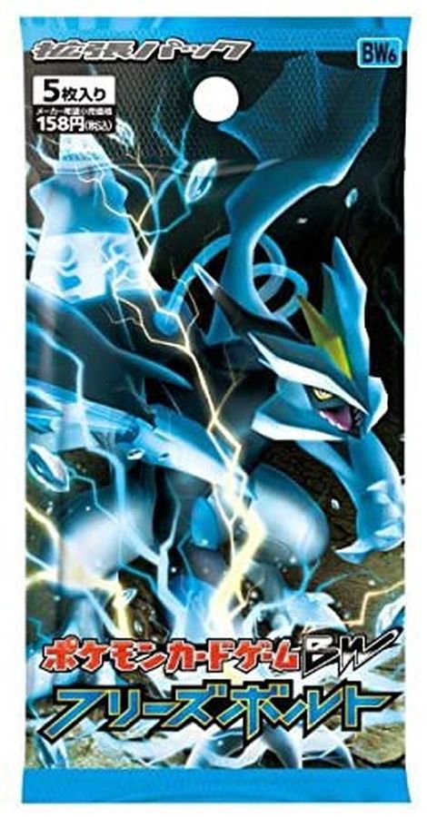 ポケモンカードゲームBW フリーズボルト 拡張パック BOX【未開封