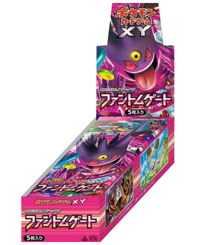 ポケモンカードゲームXY 拡張パック「ファントムゲート」 BOX【未開封