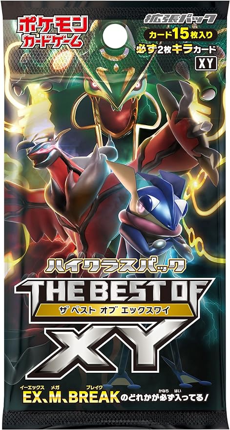 ポケモンカードゲーム ハイクラスパック THE BEST OF XY BOX【未開封