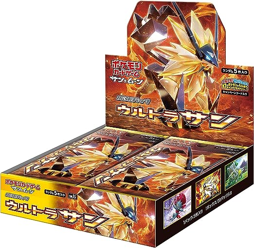 ポケモンカードゲーム サン&ムーン 拡張パック ウルトラサン BOX【未