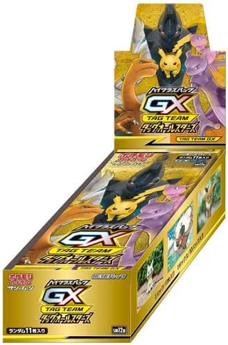 ポケモンカードゲーム サン&ムーン ハイクラスパック TAG TEAM GX