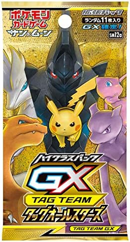 ポケモンカードゲーム サン&ムーン ハイクラスパック TAG TEAM GX