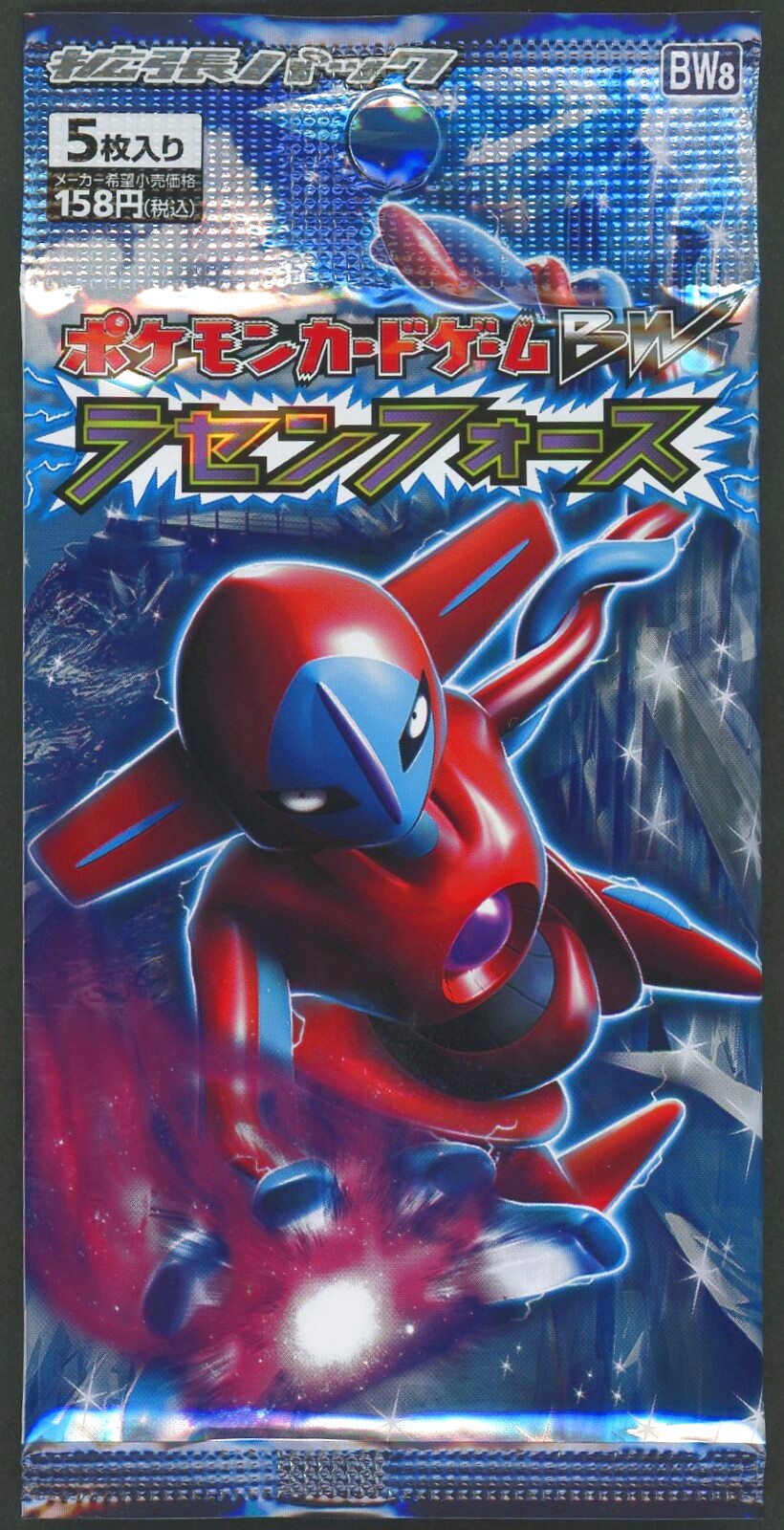 ポケモンカードゲームBW 拡張パック ラセンフォース BOX【未開封