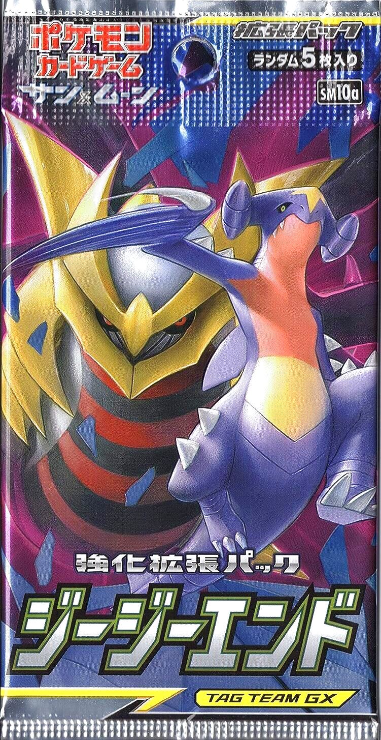 ポケモンカードゲーム サン＆ムーン 強化拡張パック ジージーエンド