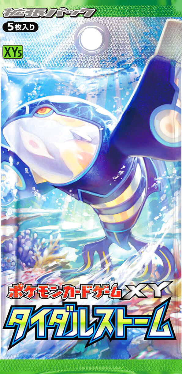 ポケモンカードゲームXY 拡張パック タイダルストーム BOX【未開封