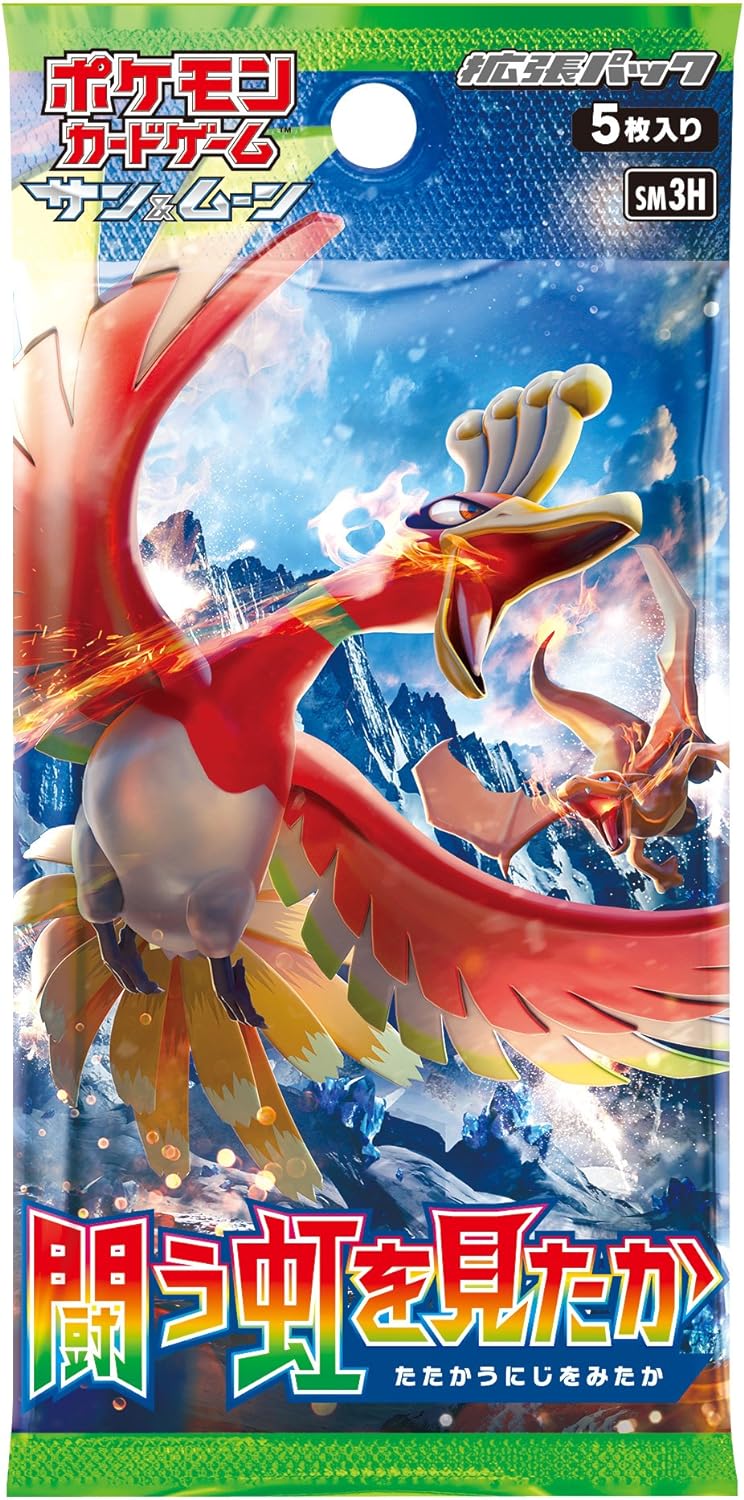 ポケモンカードゲーム サン&ムーン 拡張パック 闘う虹を見たか BOX【未