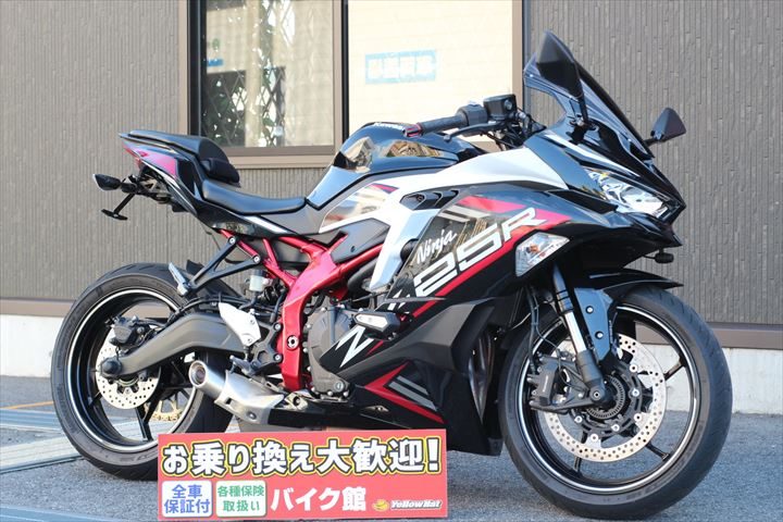 甲府店・カワサキ「ZX-25R」ご紹介 | 中古・新車バイクの販売・買取