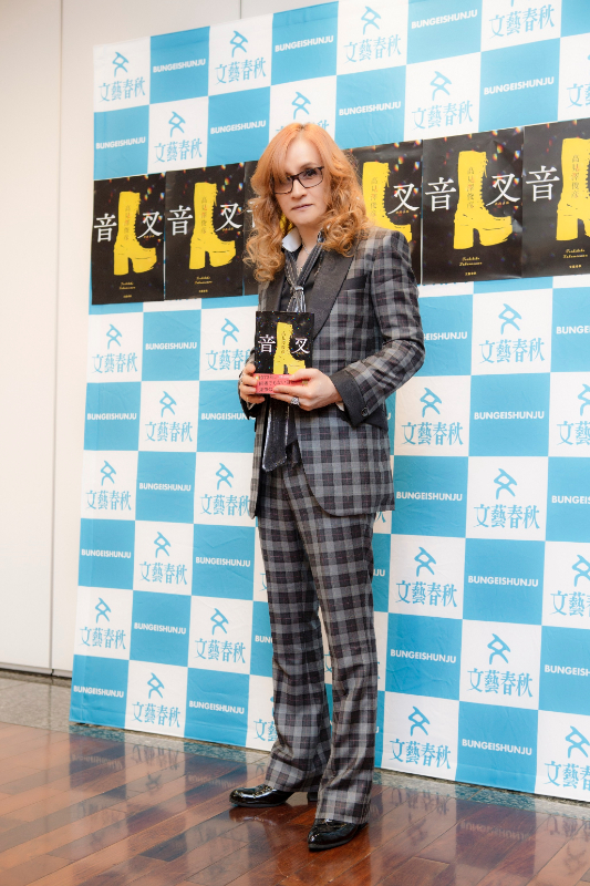 高見沢俊彦（THE ALFEE）、初の小説『音叉』サイン会開催 | Daily News