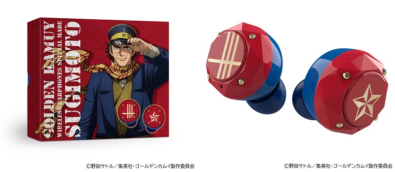 未開封品コンプリート】 ゴールデンカムイ 完全ワイヤレスステレオ