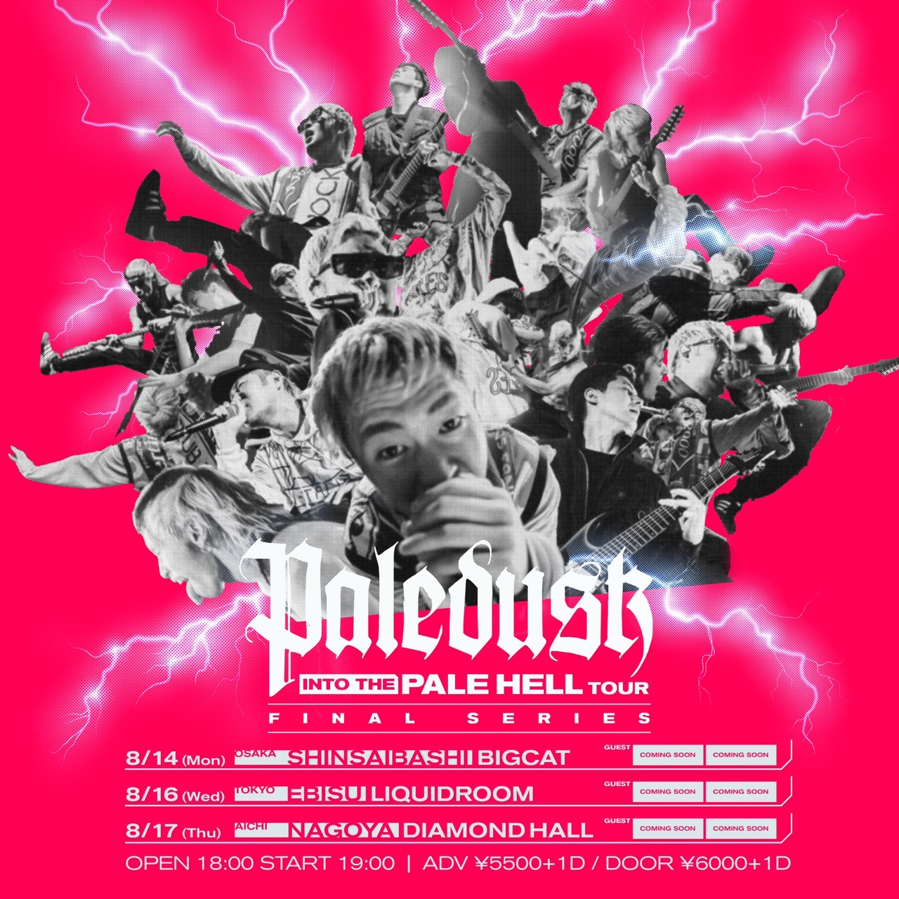 Paledusk、全国ツアー【INTO THE PALE HELL TOUR】の追加公演