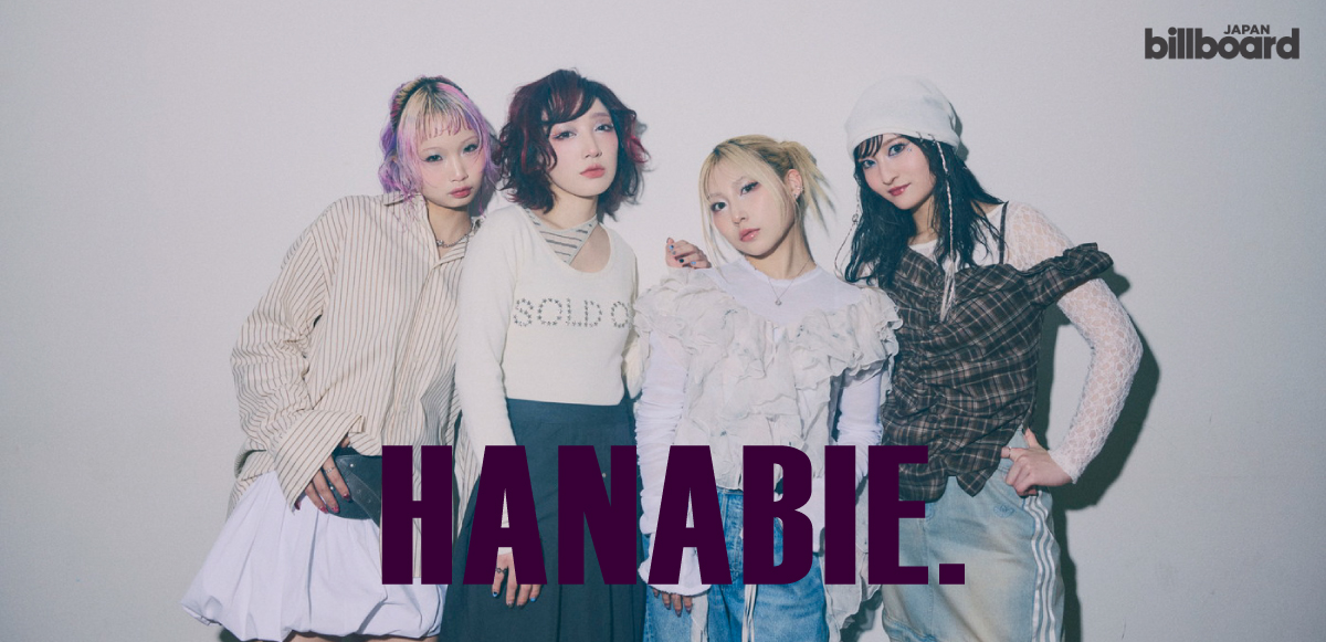 インタビュー＞花冷え。 結成10年の歩みと、これからの夢――EP『HOT