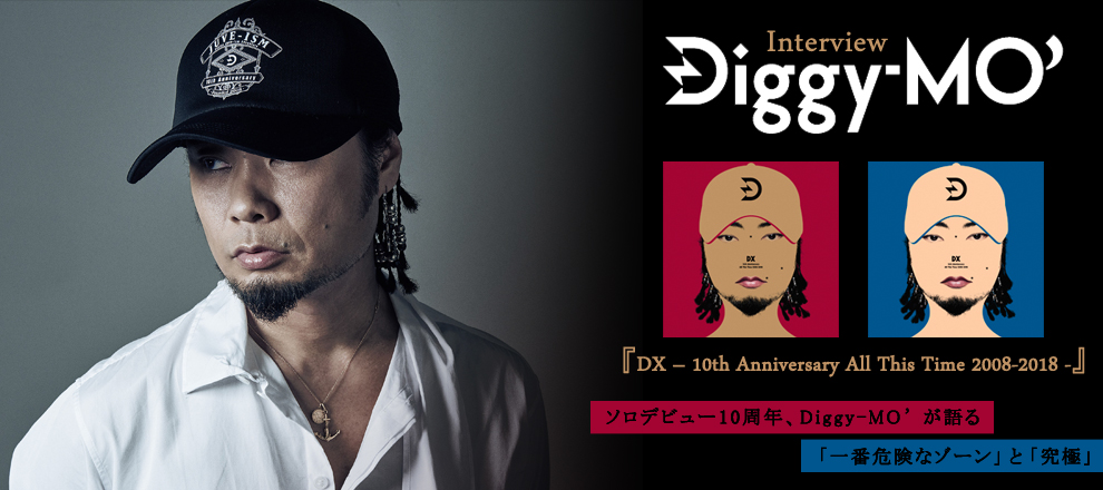 Diggy-MO'『DX - 10th Anniversary All This Time 2008-2018