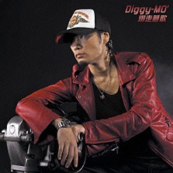 Diggy-MO'（ex.SOUL'd OUT）自ら厳選20曲＋未発表2曲を収録のベスト