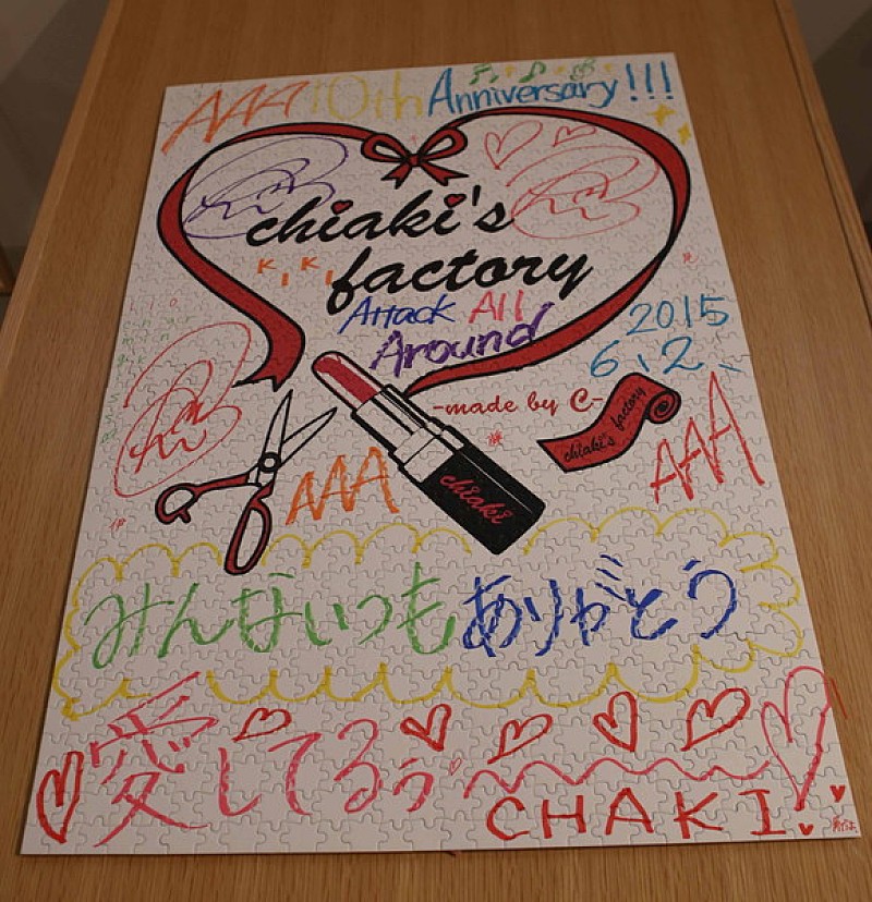 AAA伊藤千晃 初展覧会を渋谷パルコでオープン「私自身がたくさん詰まっ