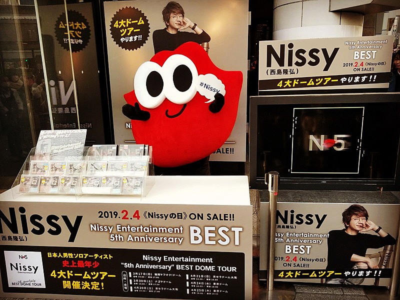 Nissy（西島隆弘）のマスコットキャラクターLippy、渋谷にサプライズ