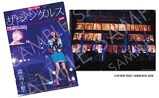 森高千里、シングル全45曲を完全熱唱した30周年記念ライブが映像作品化