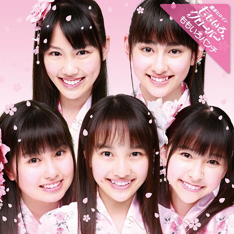 ももクロ×早見あかり、10年ぶり共演のイメージ映像が公開 | Daily News