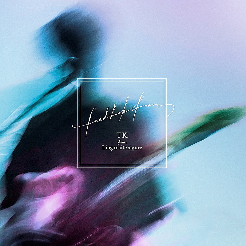 TK from 凛として時雨が初のライブ映像作品を4月リリース