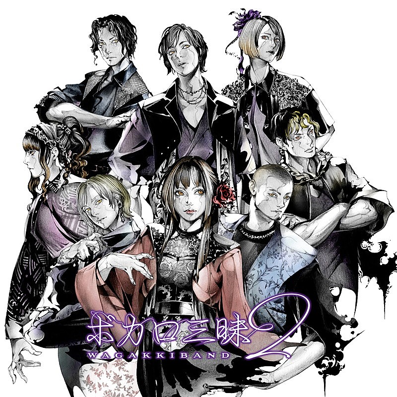 和楽器バンド、ニューアルバム『ボカロ三昧2』ジャケット＆最新