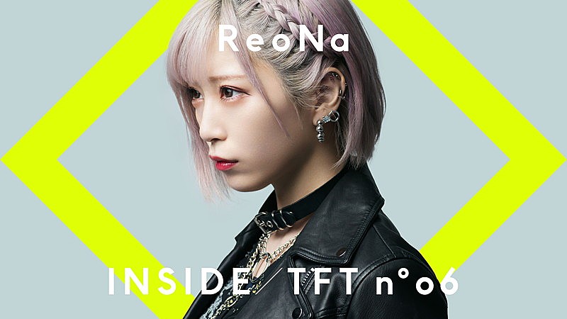 ReoNa『THE FIRST TAKE』有観客ライブ＆ドキュメンタリー映像を公開