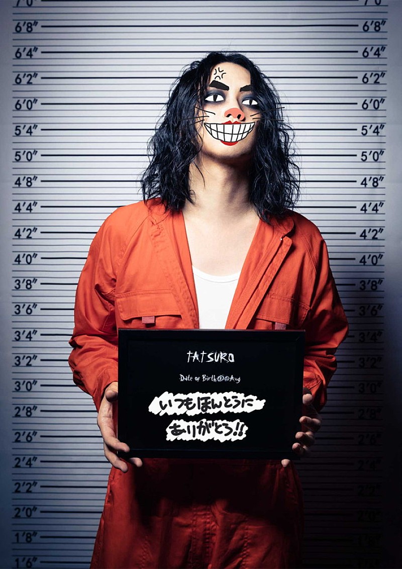 MUCC、約3年ぶりの「声出しOK」ライブを2023年2月に開催 | Daily News