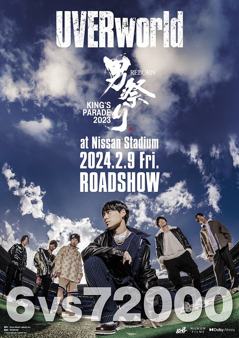 UVERworld、日産スタジアムでの【男祭り】劇場公開＆映像作品リリース