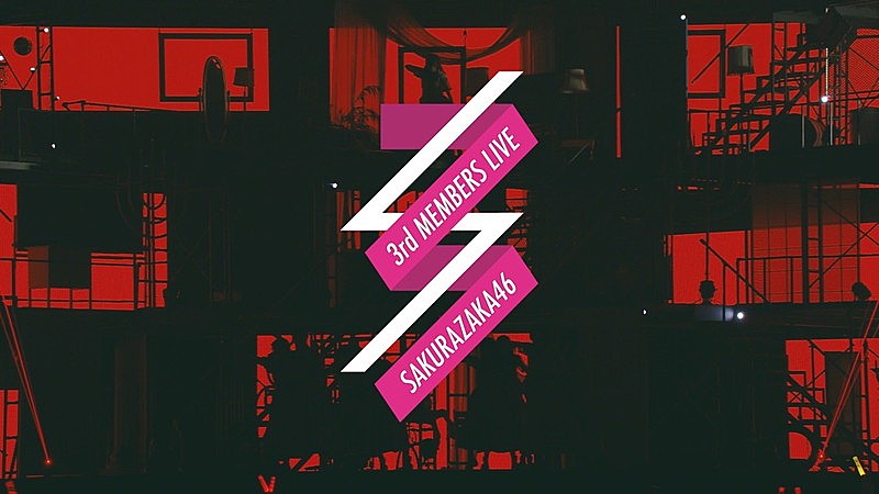 櫻坂46、中嶋優月がセンターのBACKS楽曲「Nothing special」MV公開