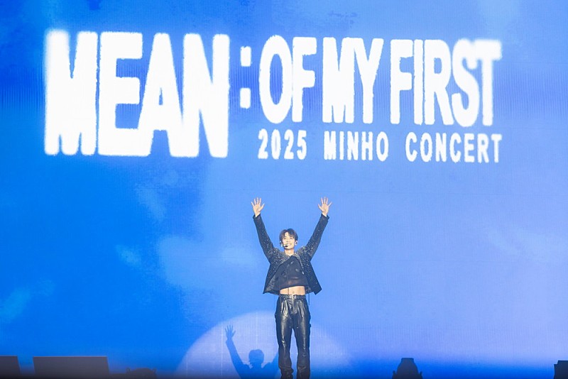 ライブレポート＞SHINee ミンホ、真骨頂を発揮した初のソロコンサート