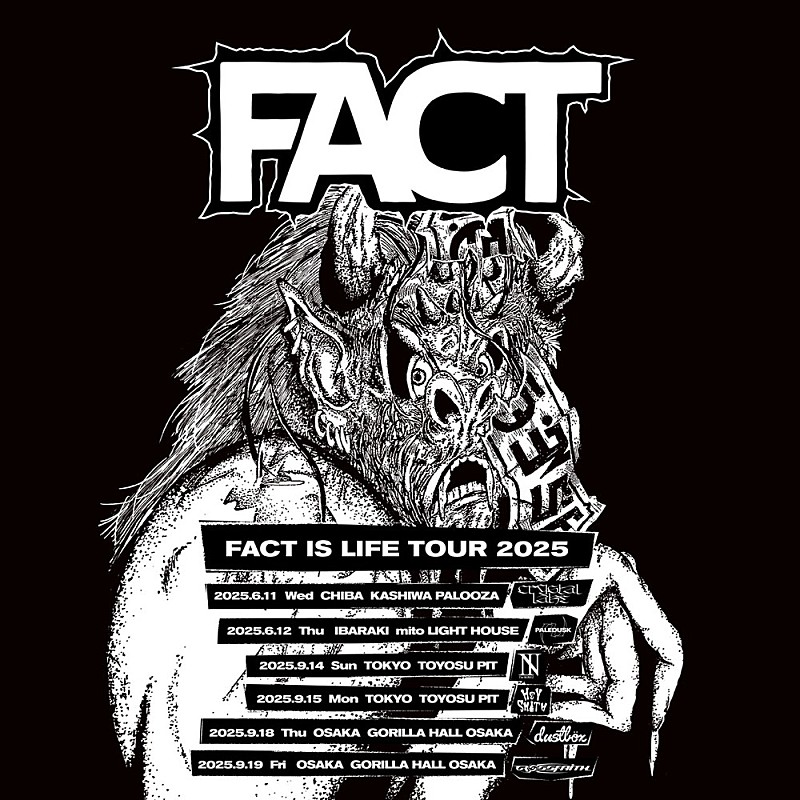 FACT、【ROCK-O-RAMA-THE END】出演バンドを一斉解禁 約4年ぶり再結成