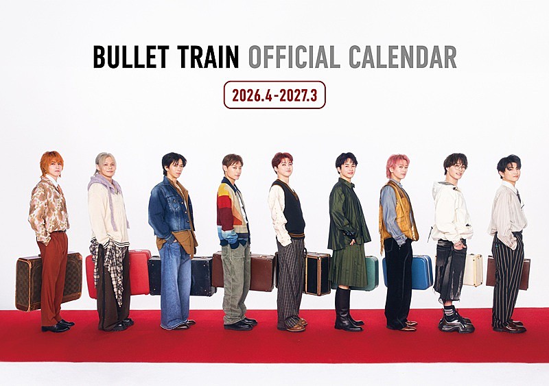 超特急、オフィシャルカレンダー発売決定＆表紙解禁 テーマは「2026年