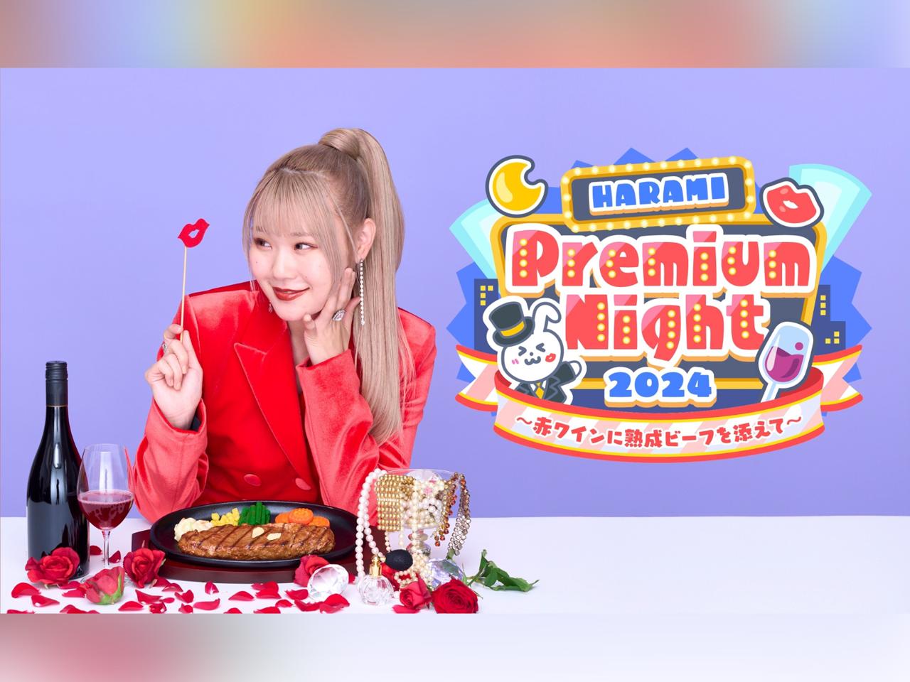 HARAMI Premium Night 2024 | YOKOHAMA | Billboard Live