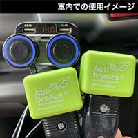 森修焼Acti breeze®(アクティブリーズ)で環境改善 | びんちょうたんコム
