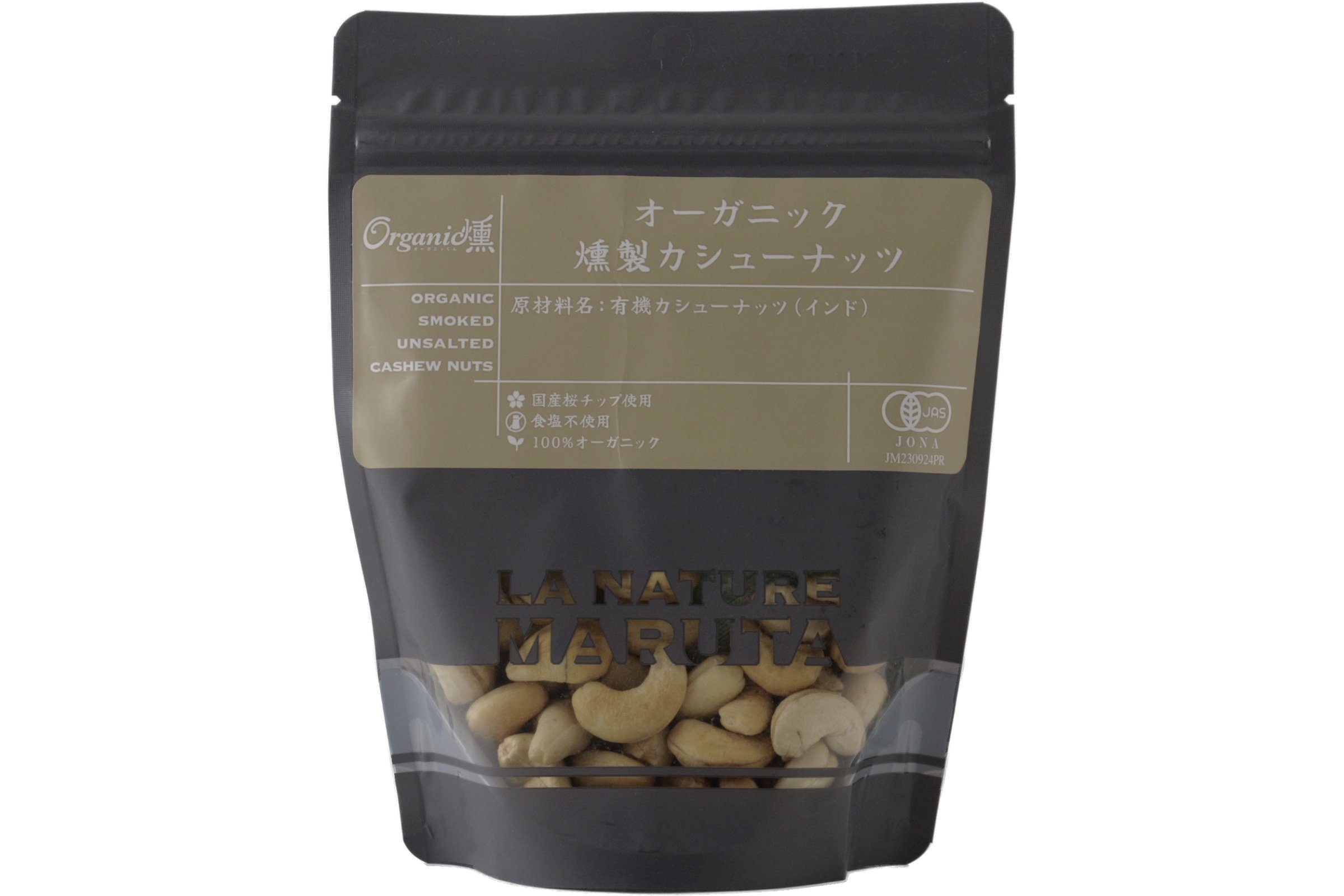 オーガニック・燻製ミックスナッツ | ビオセボン オンラインストア