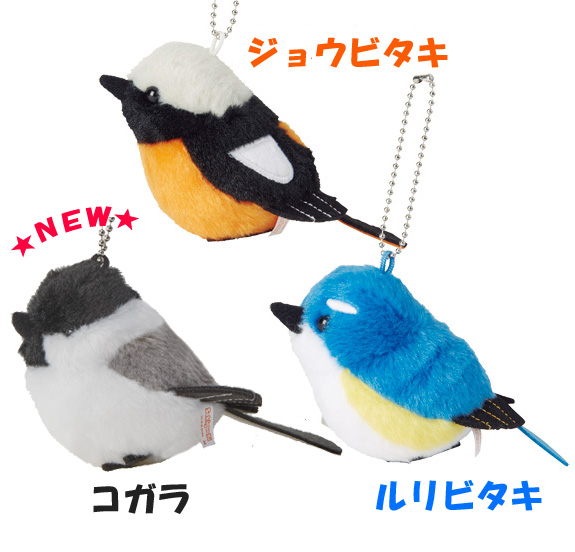 日本野鳥の会 バードショップオンライン Wild Bird リビング・キッチン