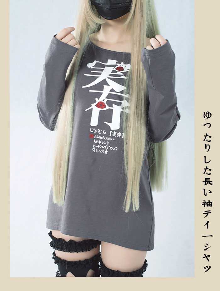 人気安いシノアリス ヘンゼル·グレーテル SINoALICE グレーテル 現実編