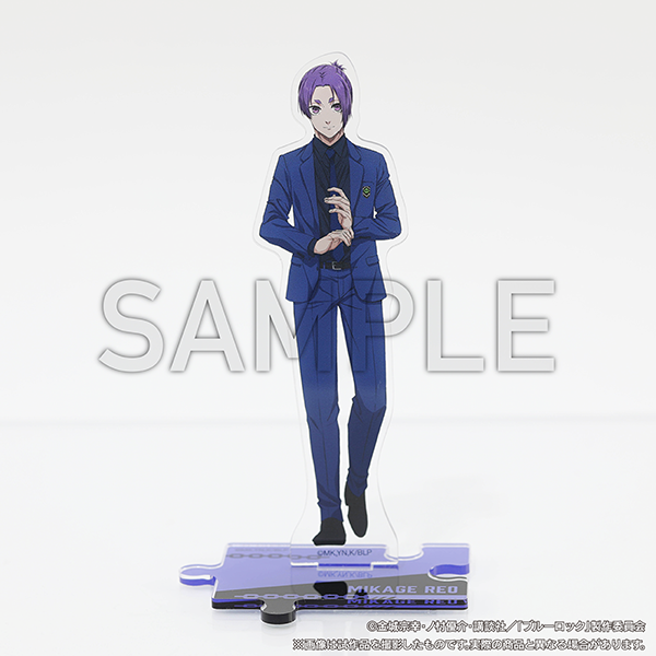 アクリルスタンド／御影 玲王 | ブルーロック展 EGOIST EXHIBITION the