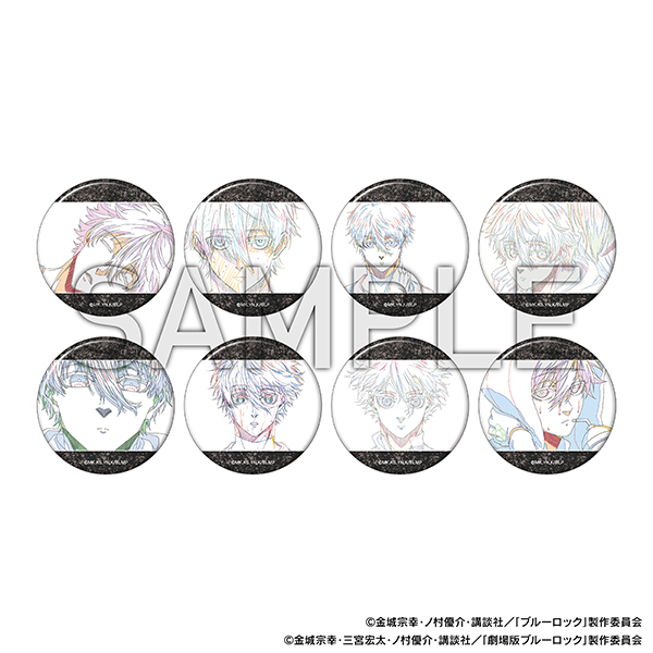 トレーディング推しキャラバッジ／凪 誠士郎(全8種) | ブルーロック展