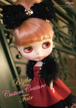 ブライス公式サイト | blythedoll.com