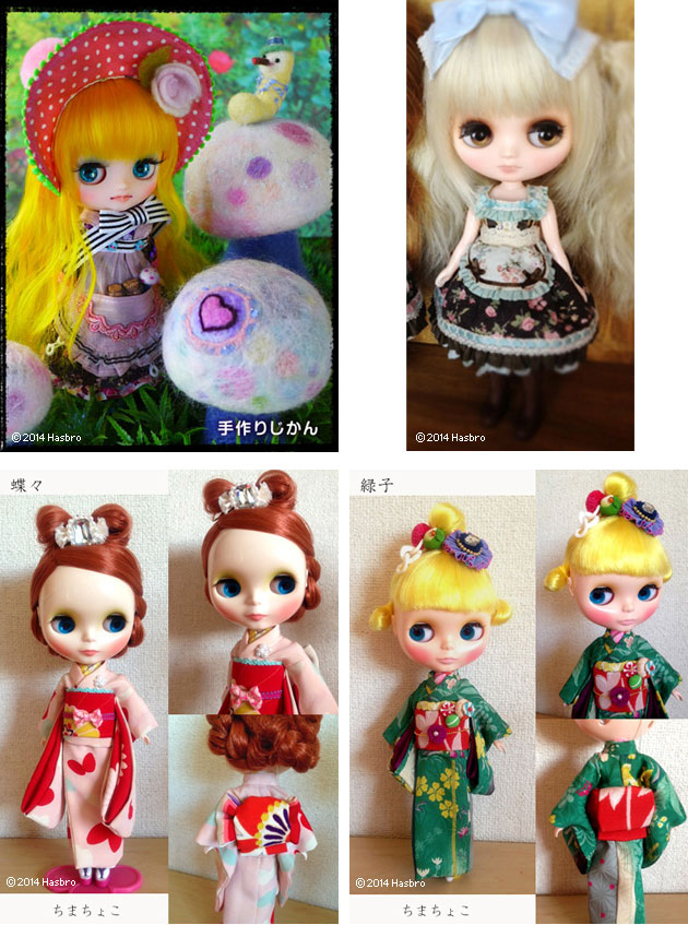 ブライス公式サイト | blythedoll.com