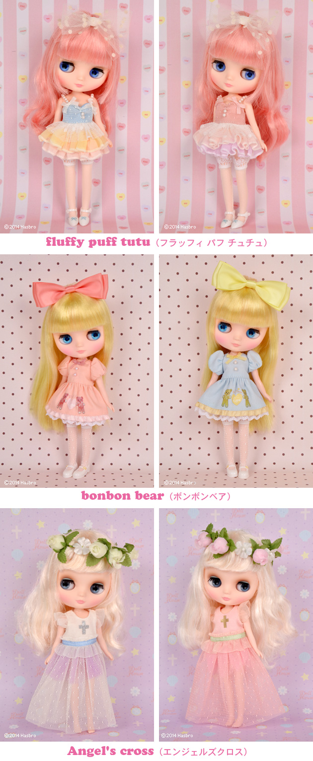 ブライス公式サイト | blythedoll.com