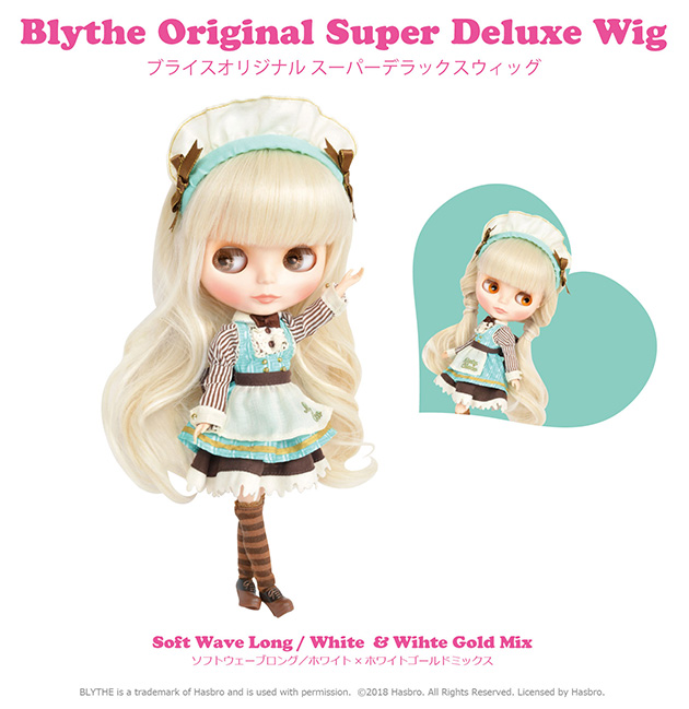 ブライス公式サイト | blythedoll.com