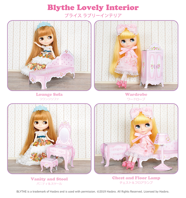 ブライス公式サイト | blythedoll.com