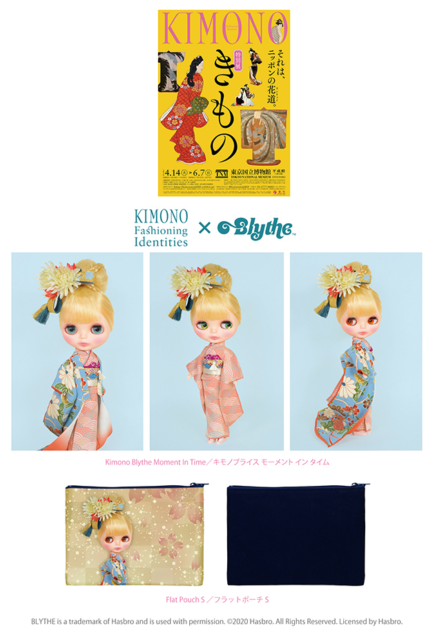 ブライス公式サイト | blythedoll.com